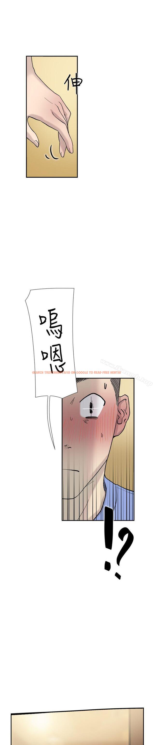 查看漫画雙重戀愛 - 第41話 - tymanga.com中的53191图片