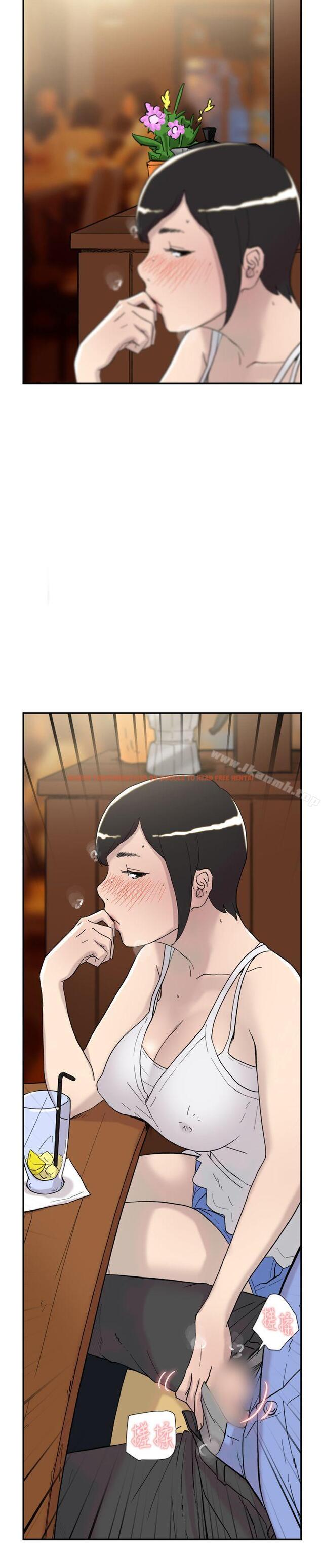 查看漫画雙重戀愛 - 第41話 - tymanga.com中的53200图片