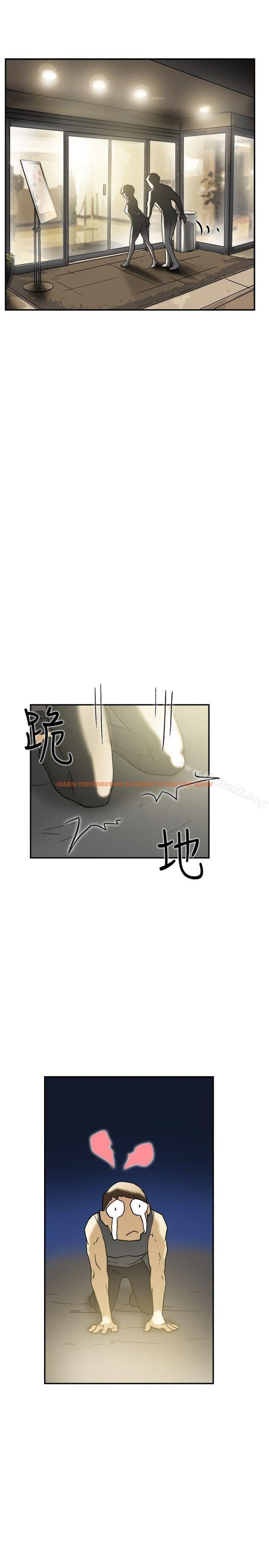 查看漫画雙重戀愛 - 第41話 - tymanga.com中的53590图片