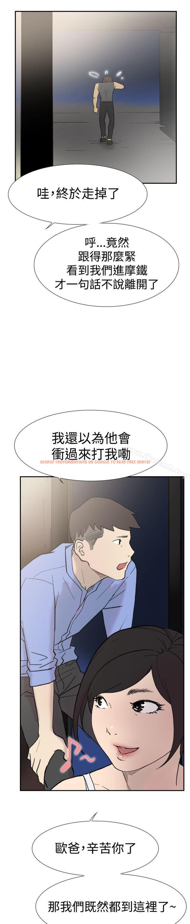 查看漫画雙重戀愛 - 第41話 - tymanga.com中的53665图片
