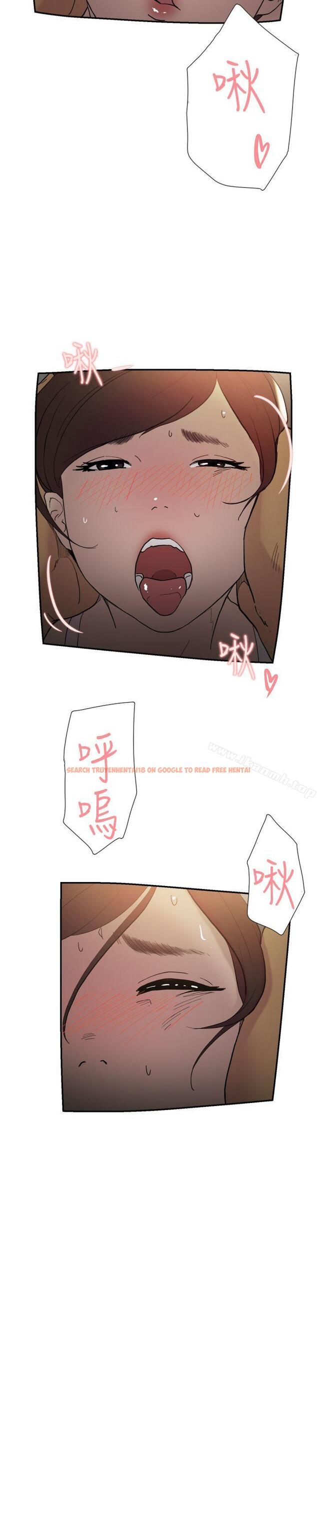 查看漫画雙重戀愛 - 第42話 - tymanga.com中的53810图片