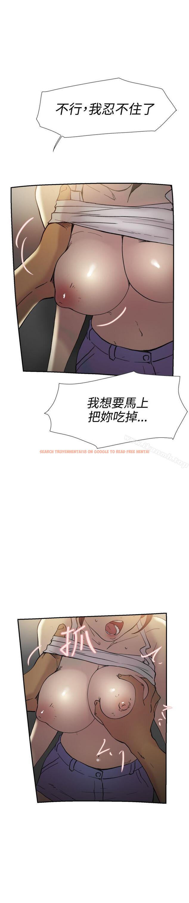 查看漫画雙重戀愛 - 第42話 - tymanga.com中的53922图片