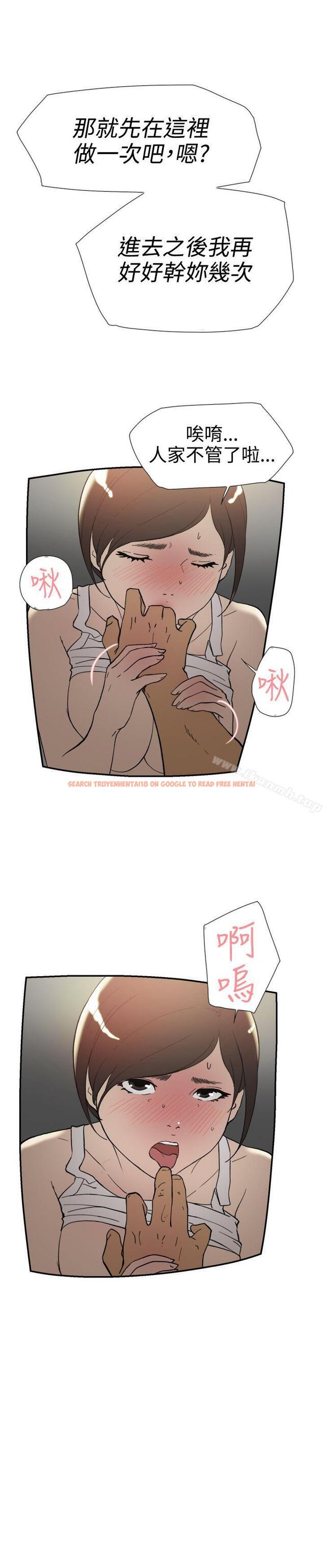 查看漫画雙重戀愛 - 第42話 - tymanga.com中的54048图片