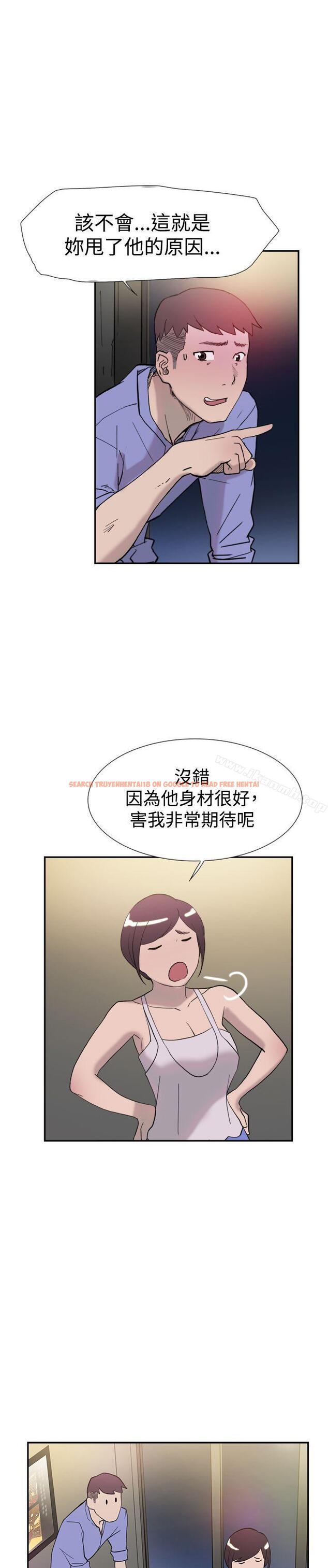 查看漫画雙重戀愛 - 第42話 - tymanga.com中的54187图片
