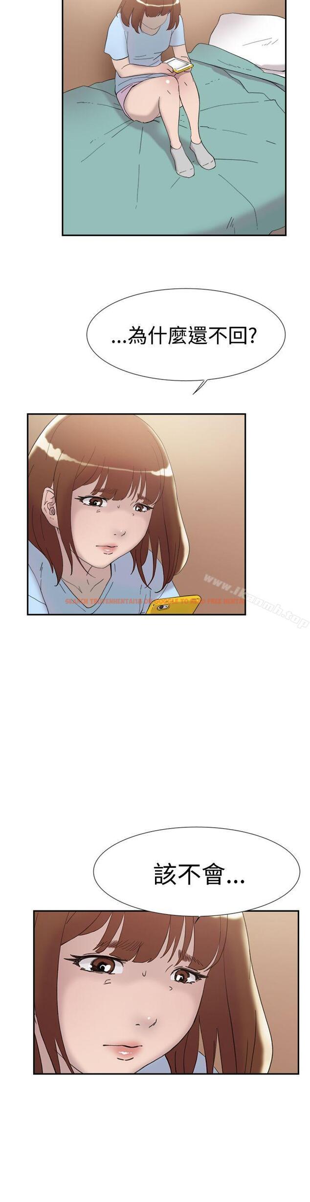 查看漫画雙重戀愛 - 第42話 - tymanga.com中的54343图片