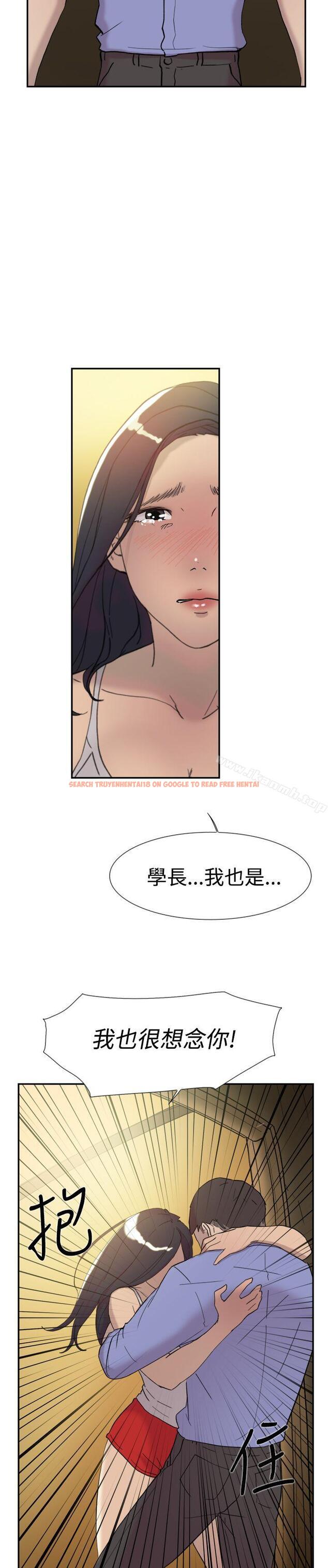 查看漫画雙重戀愛 - 第42話 - tymanga.com中的54373图片