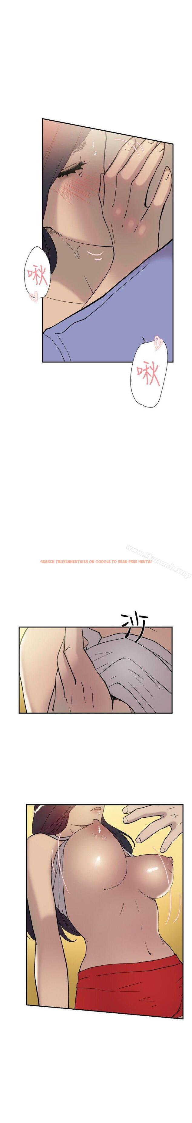 查看漫画雙重戀愛 - 第42話 - tymanga.com中的54420图片