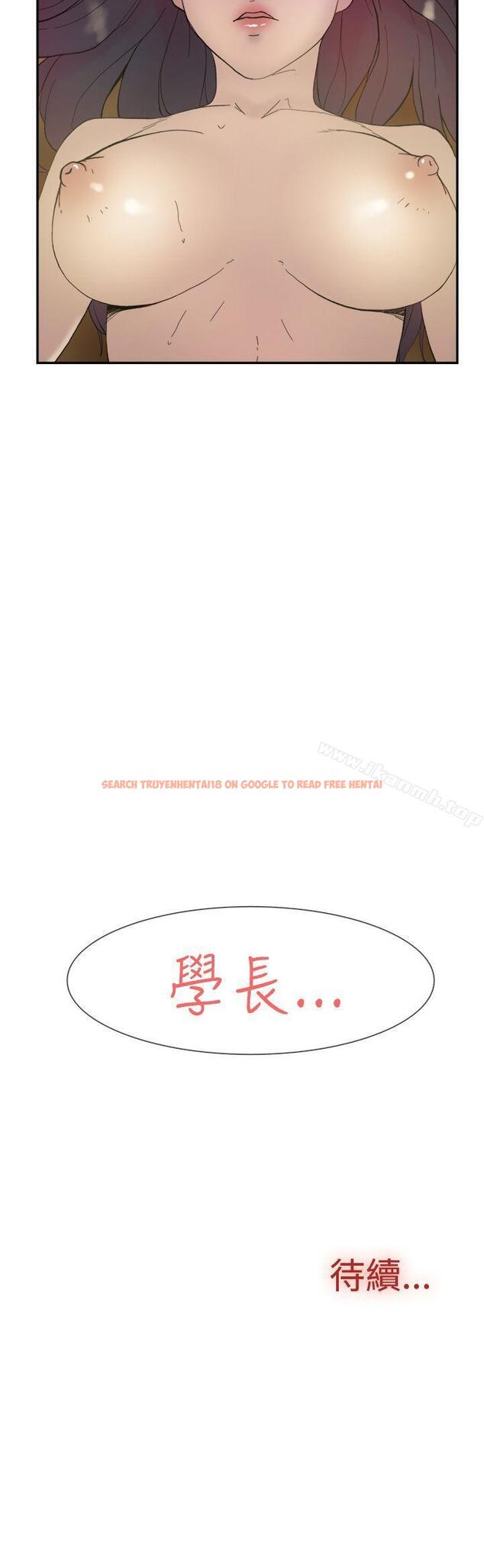 查看漫画雙重戀愛 - 第42話 - tymanga.com中的54516图片