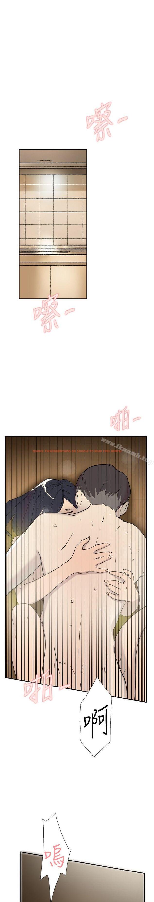 查看漫画雙重戀愛 - 第43話 - tymanga.com中的54543图片
