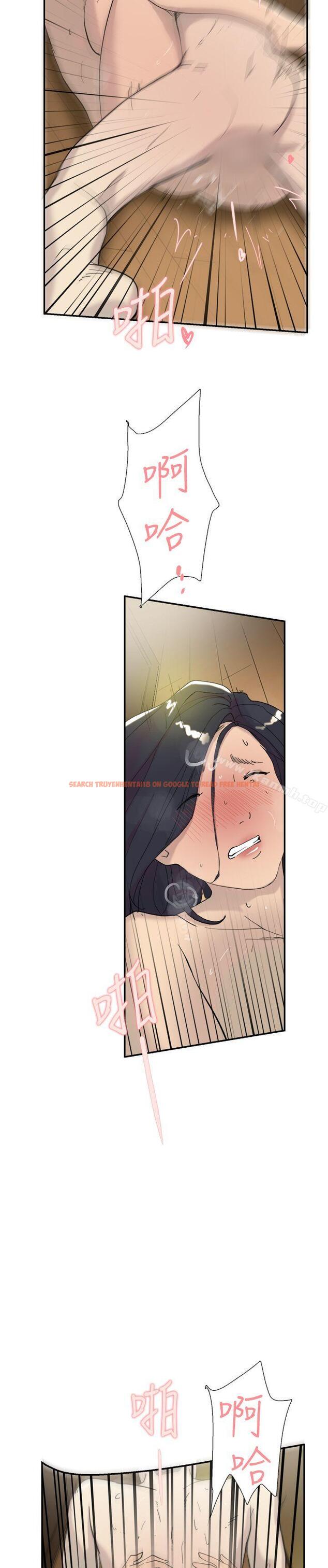 查看漫画雙重戀愛 - 第43話 - tymanga.com中的54568图片