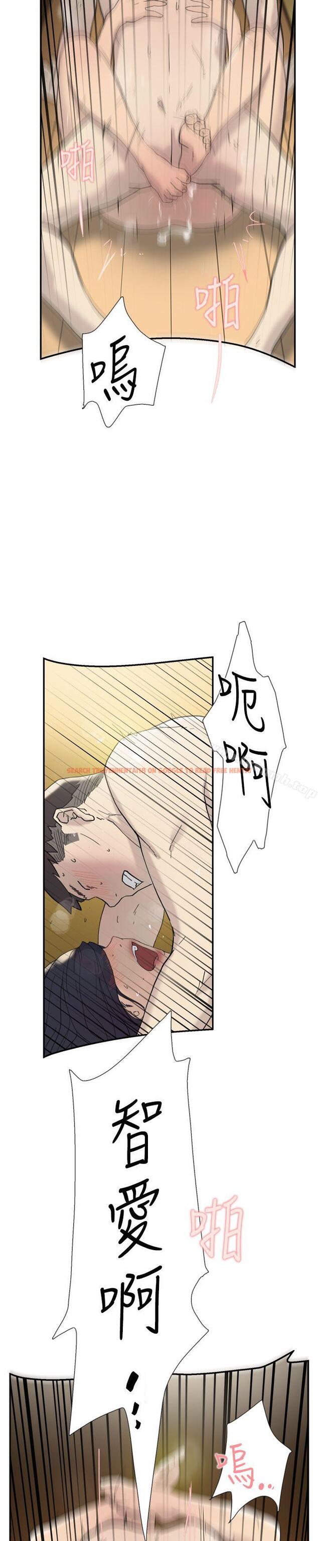 查看漫画雙重戀愛 - 第43話 - tymanga.com中的54605图片