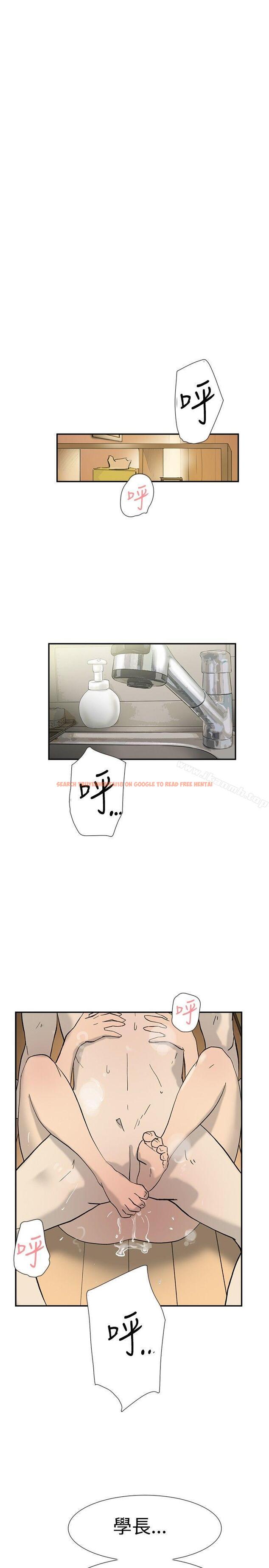 查看漫画雙重戀愛 - 第43話 - tymanga.com中的54641图片