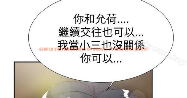 查看漫画雙重戀愛 - 第43話 - tymanga.com中的54694图片