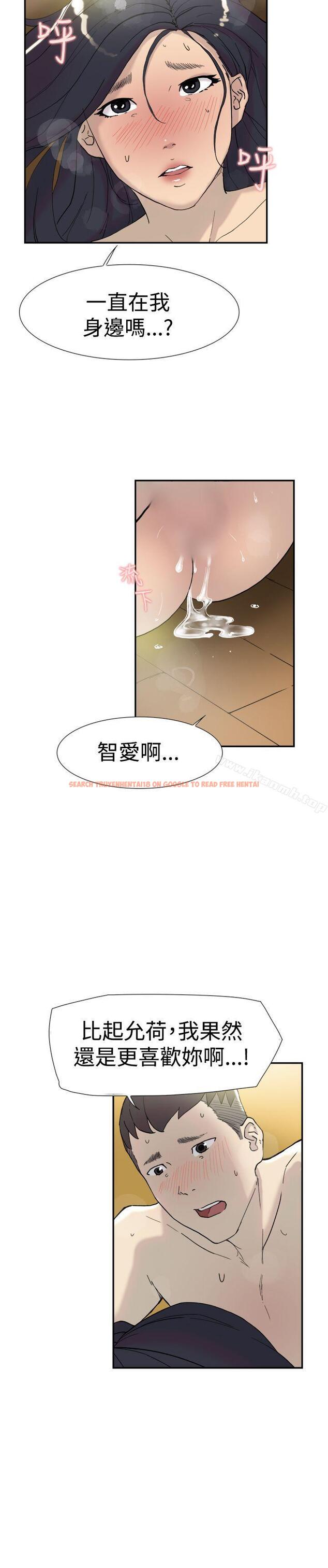 查看漫画雙重戀愛 - 第43話 - tymanga.com中的54706图片
