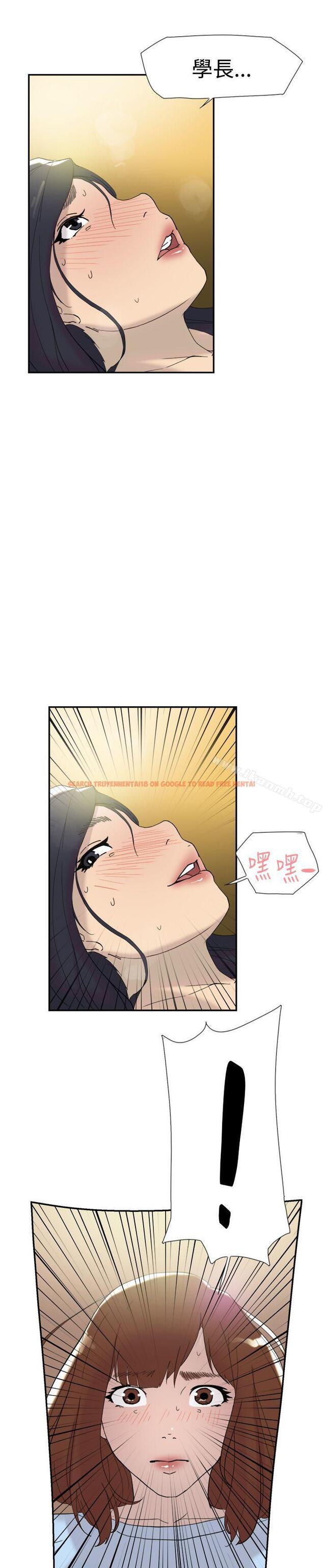 查看漫画雙重戀愛 - 第43話 - tymanga.com中的54725图片