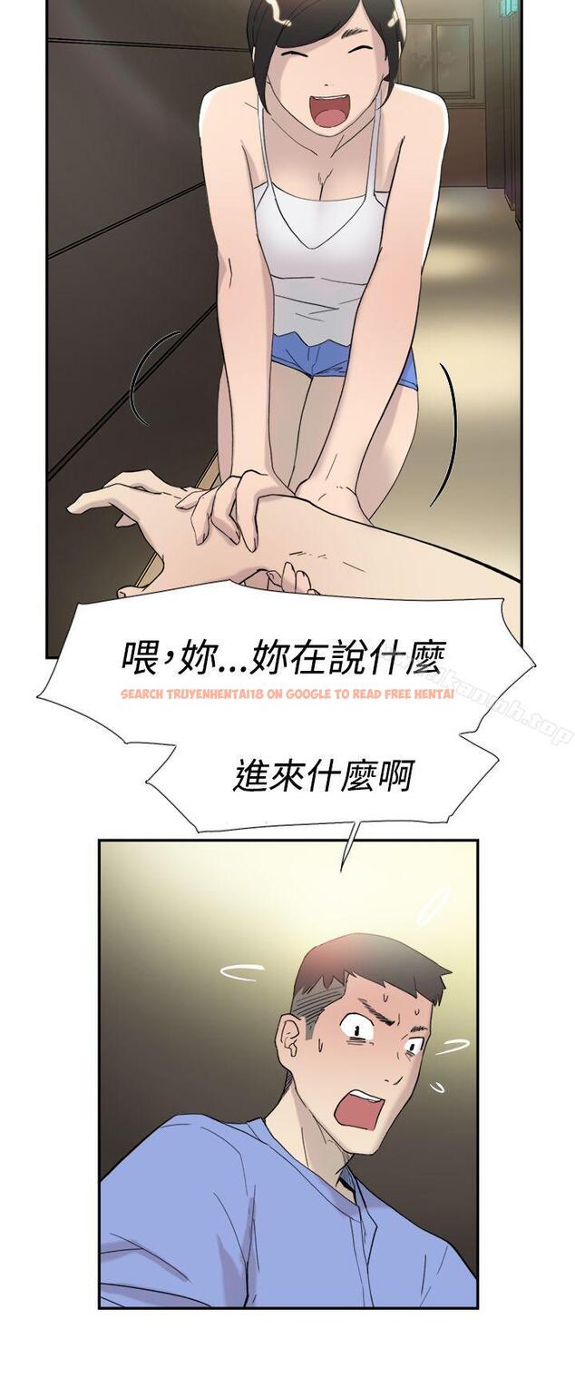 查看漫画雙重戀愛 - 第43話 - tymanga.com中的54815图片
