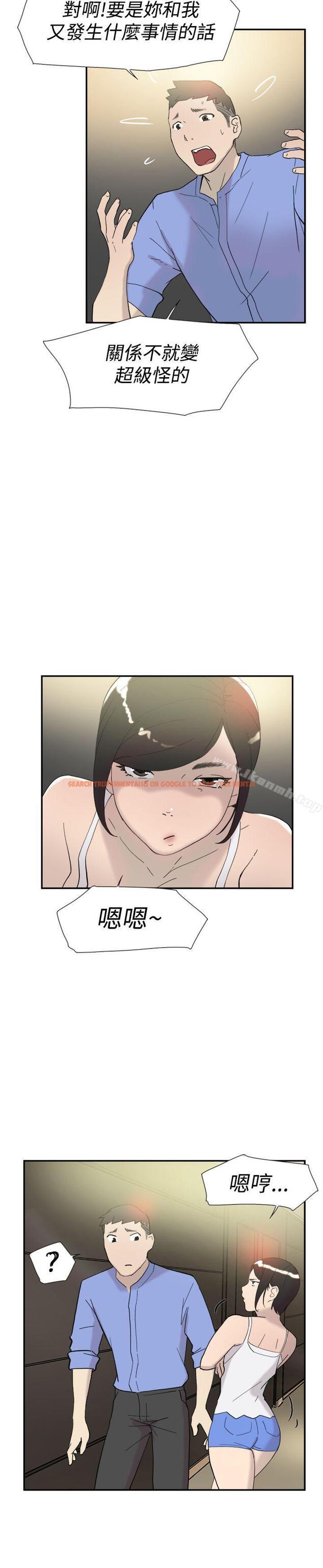 查看漫画雙重戀愛 - 第43話 - tymanga.com中的54942图片