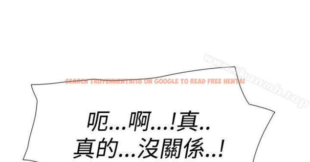 查看漫画雙重戀愛 - 第43話 - tymanga.com中的54981图片