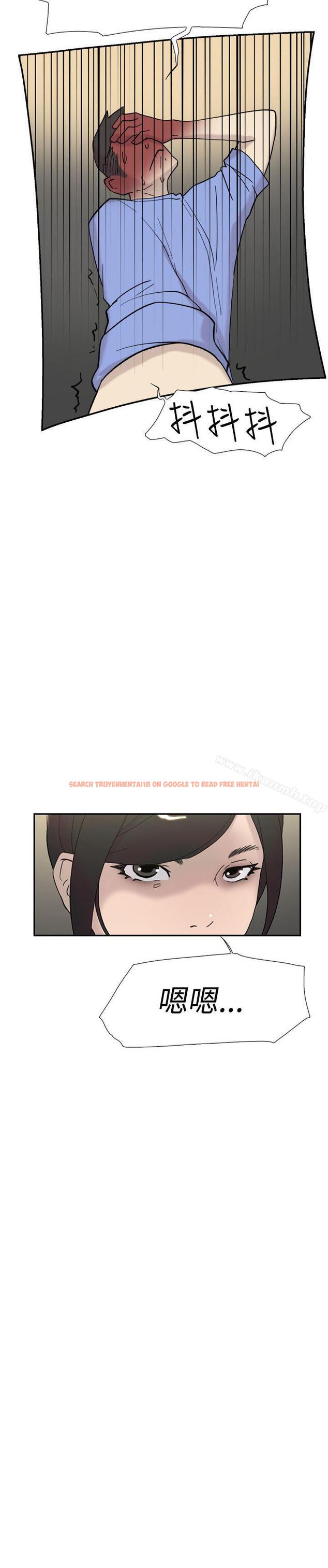 查看漫画雙重戀愛 - 第43話 - tymanga.com中的54990图片