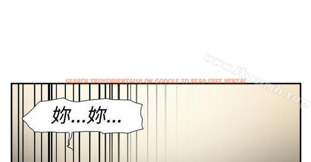 查看漫画雙重戀愛 - 第43話 - tymanga.com中的55095图片