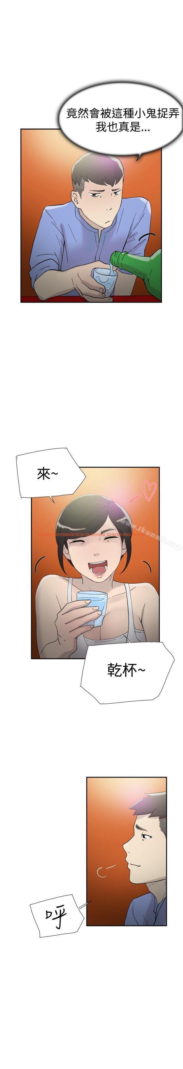 查看漫画雙重戀愛 - 第43話 - tymanga.com中的55136图片