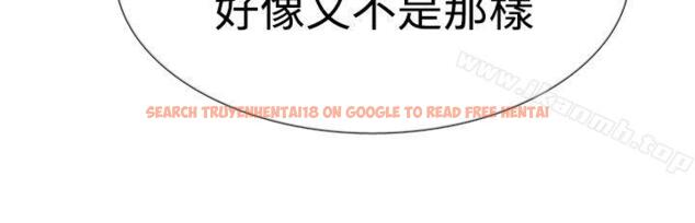 查看漫画雙重戀愛 - 第43話 - tymanga.com中的55181图片