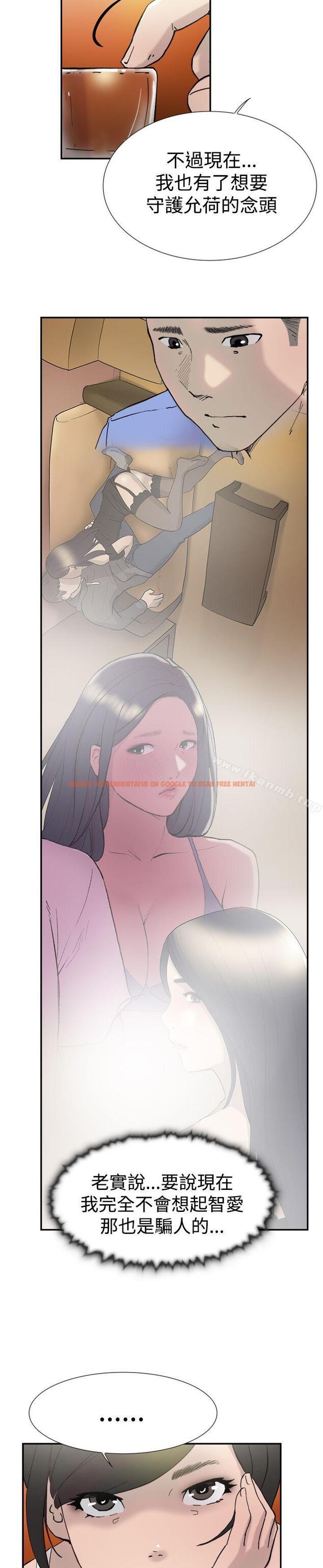 查看漫画雙重戀愛 - 第44話 - tymanga.com中的55279图片