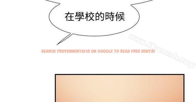 查看漫画雙重戀愛 - 第44話 - tymanga.com中的55409图片