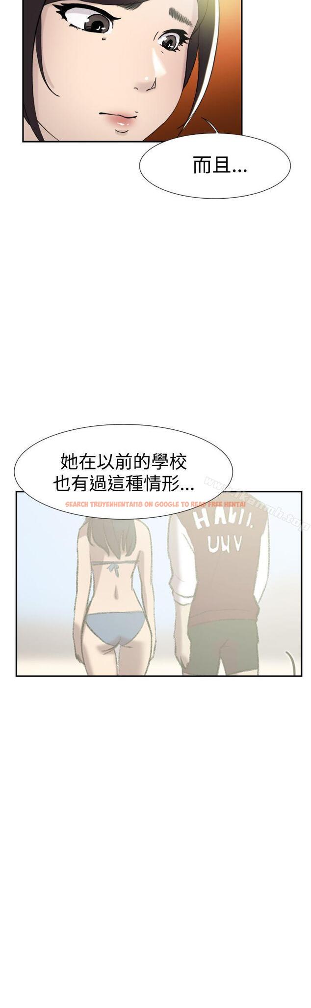 查看漫画雙重戀愛 - 第44話 - tymanga.com中的55428图片