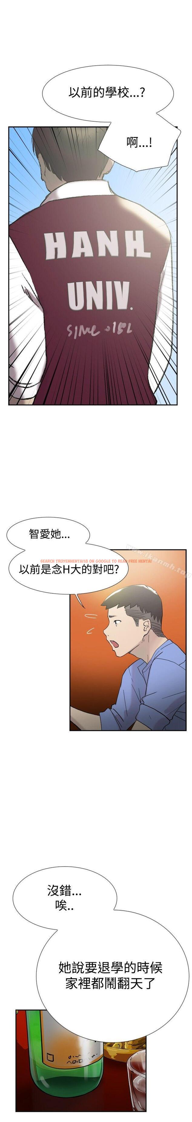 查看漫画雙重戀愛 - 第44話 - tymanga.com中的55445图片