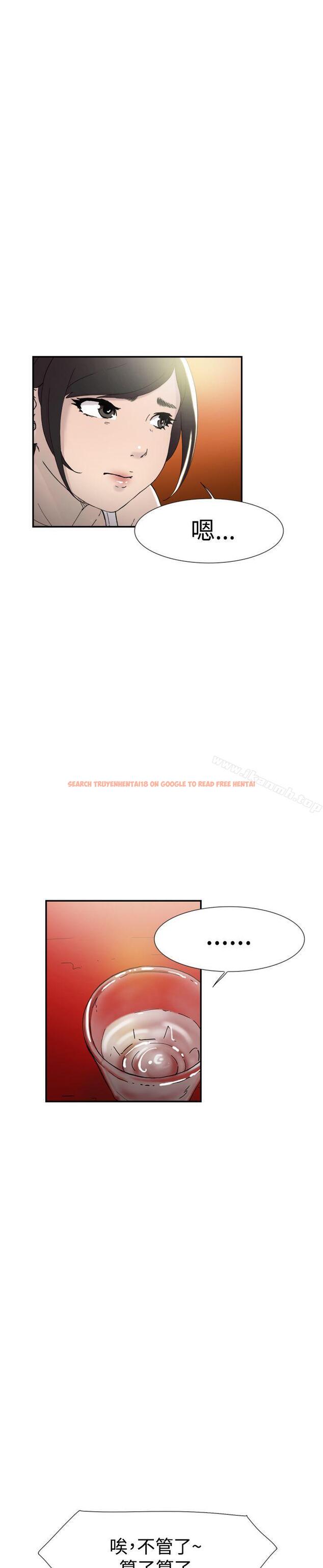 查看漫画雙重戀愛 - 第44話 - tymanga.com中的55484图片