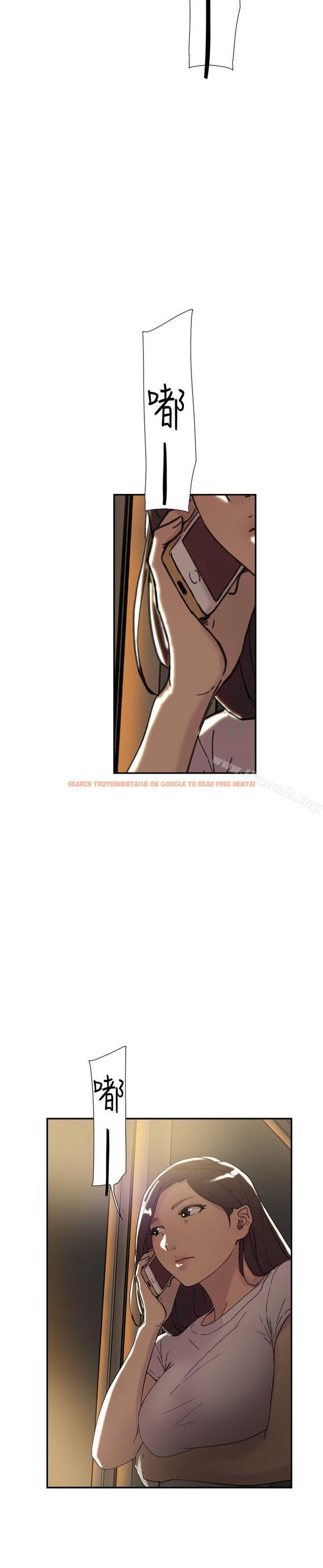 查看漫画雙重戀愛 - 第44話 - tymanga.com中的55541图片