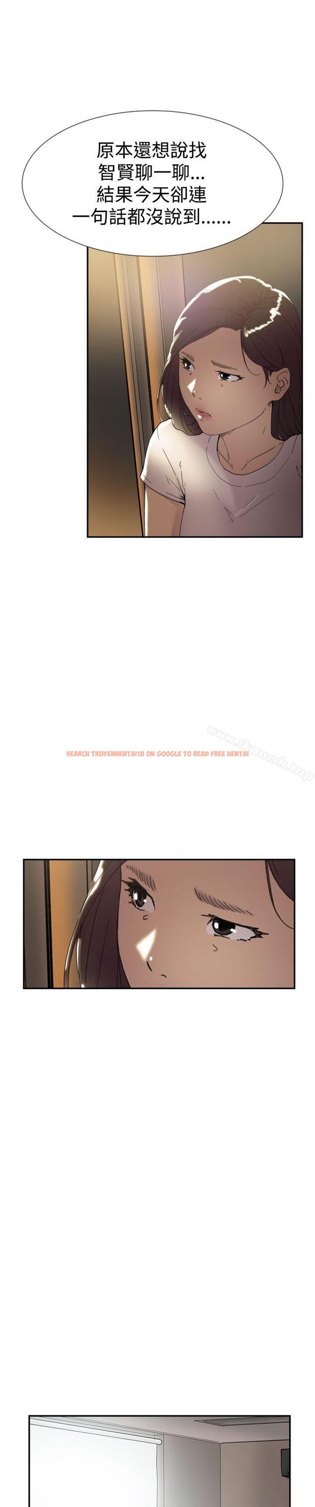 查看漫画雙重戀愛 - 第44話 - tymanga.com中的55654图片