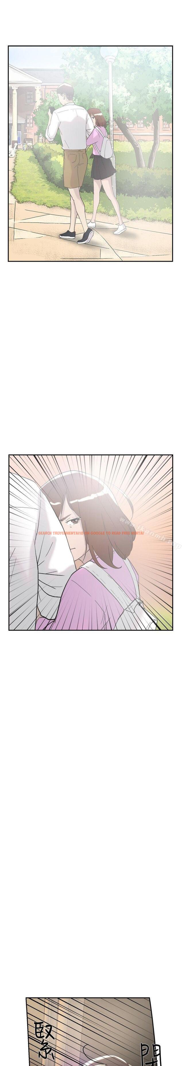查看漫画雙重戀愛 - 第44話 - tymanga.com中的55721图片