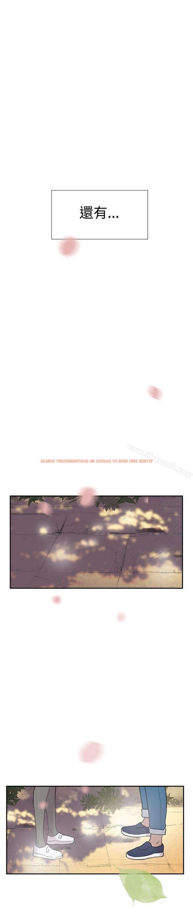 查看漫画雙重戀愛 - 第44話 - tymanga.com中的55863图片