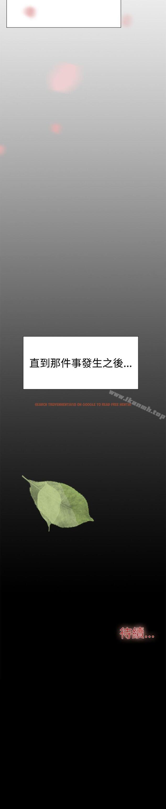 查看漫画雙重戀愛 - 第44話 - tymanga.com中的56006图片