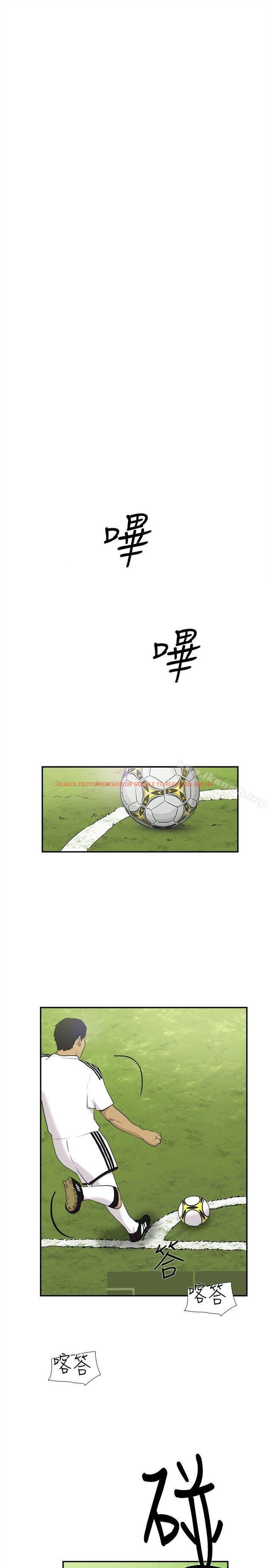 查看漫画雙重戀愛 - 第45話 - tymanga.com中的56040图片
