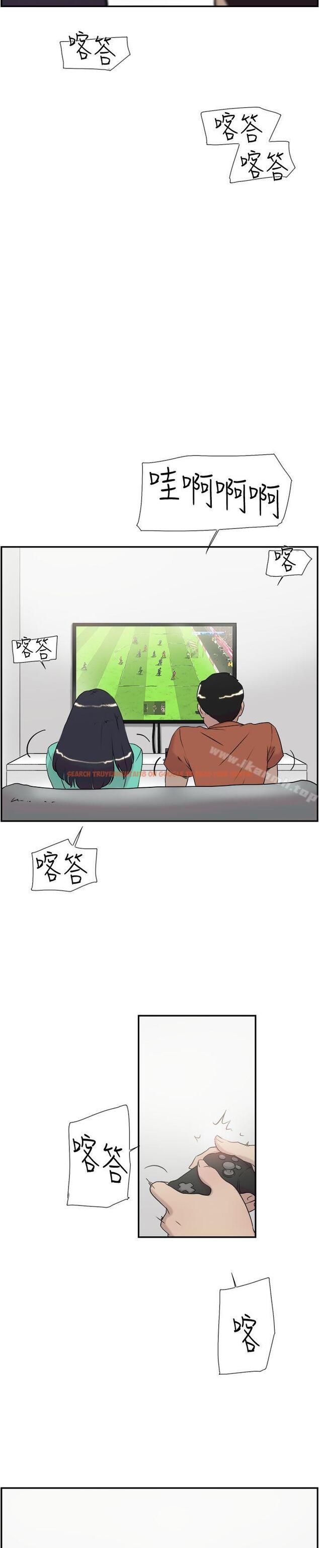查看漫画雙重戀愛 - 第45話 - tymanga.com中的56081图片