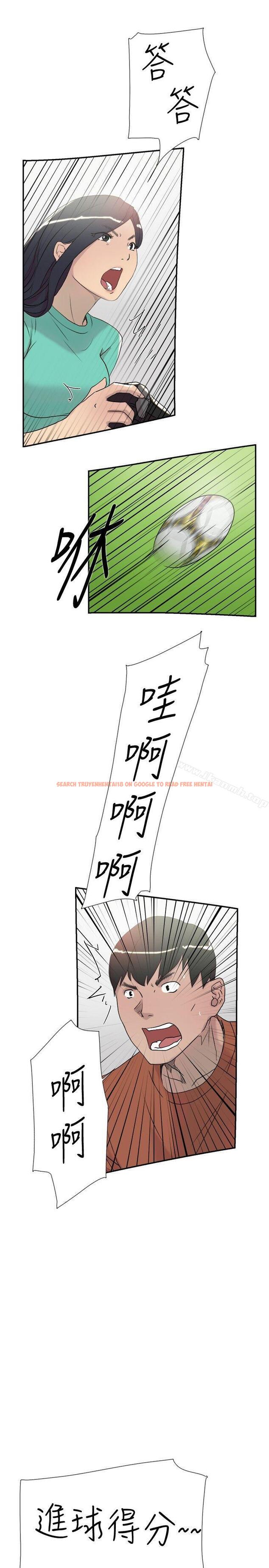 查看漫画雙重戀愛 - 第45話 - tymanga.com中的56113图片