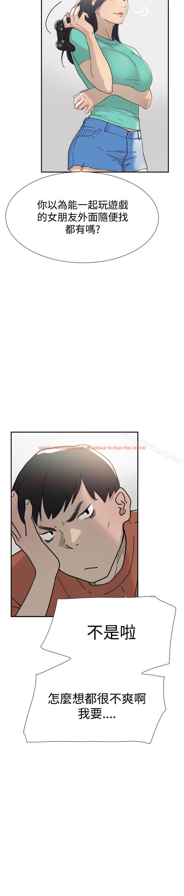 查看漫画雙重戀愛 - 第45話 - tymanga.com中的56221图片