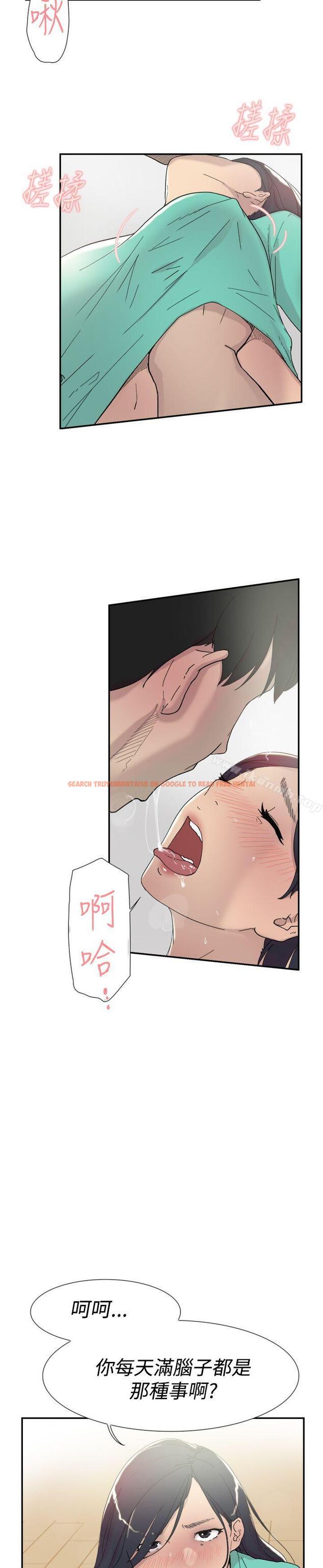 查看漫画雙重戀愛 - 第45話 - tymanga.com中的56285图片