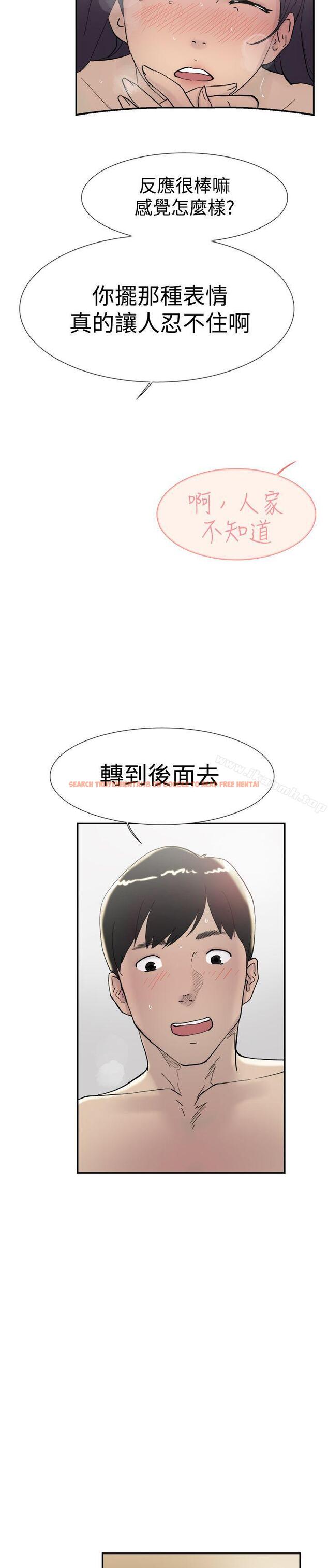 查看漫画雙重戀愛 - 第45話 - tymanga.com中的56585图片