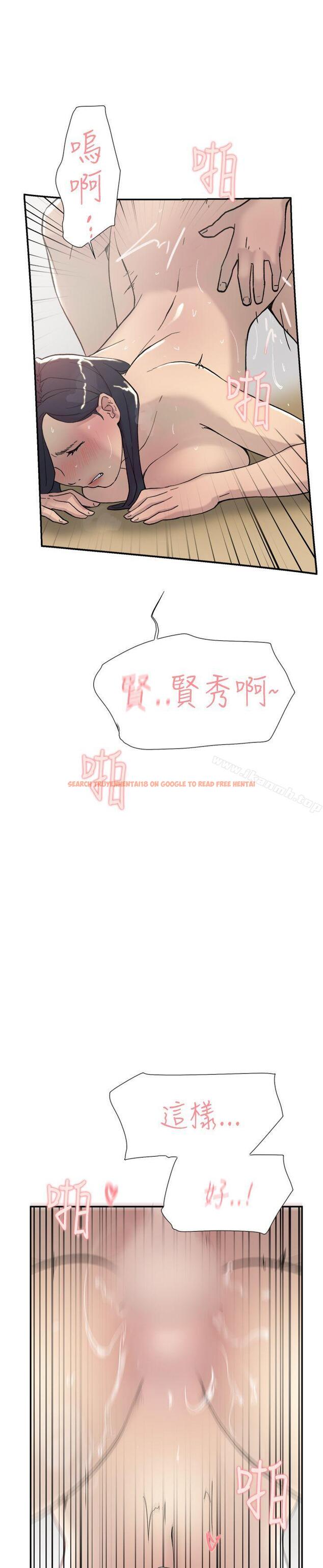 查看漫画雙重戀愛 - 第45話 - tymanga.com中的56714图片