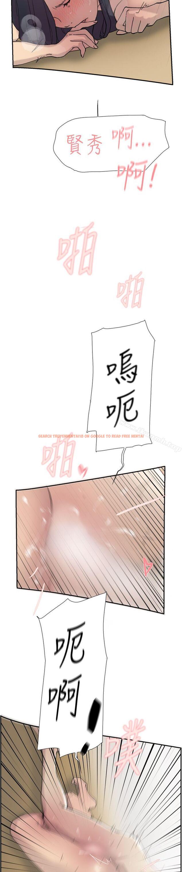查看漫画雙重戀愛 - 第45話 - tymanga.com中的56782图片