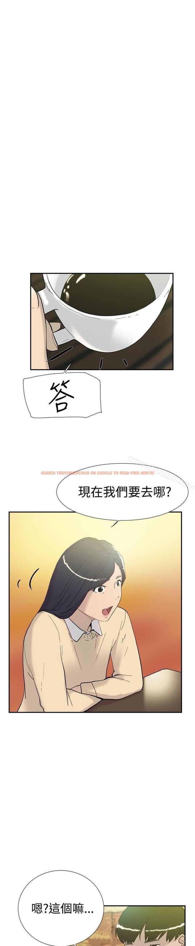 查看漫画雙重戀愛 - 第46話 - tymanga.com中的56953图片