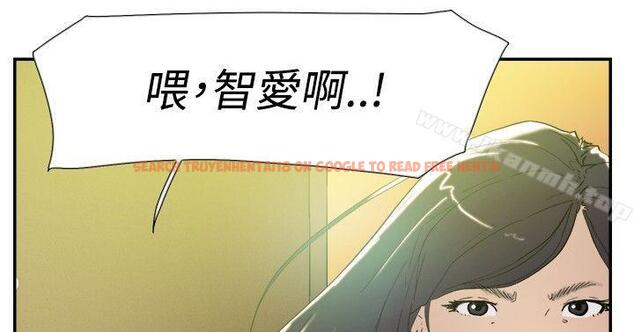 查看漫画雙重戀愛 - 第46話 - tymanga.com中的57094图片