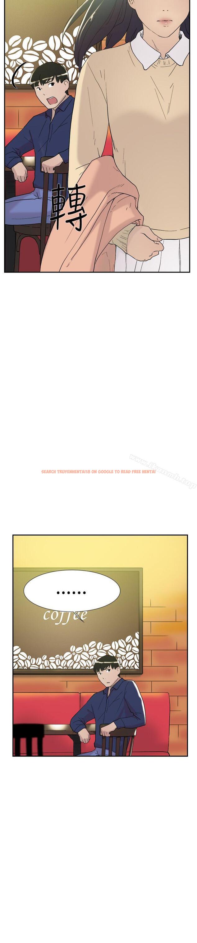 查看漫画雙重戀愛 - 第46話 - tymanga.com中的57131图片