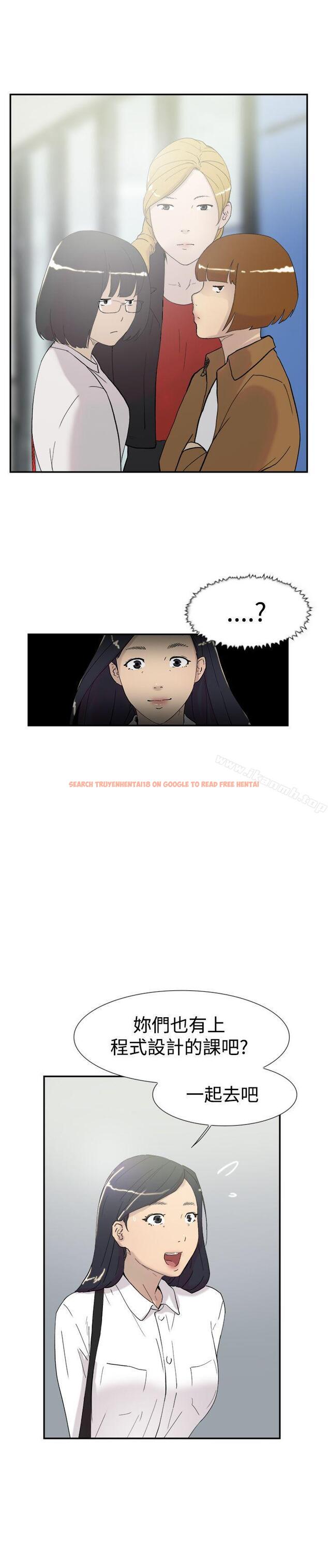 查看漫画雙重戀愛 - 第46話 - tymanga.com中的57323图片