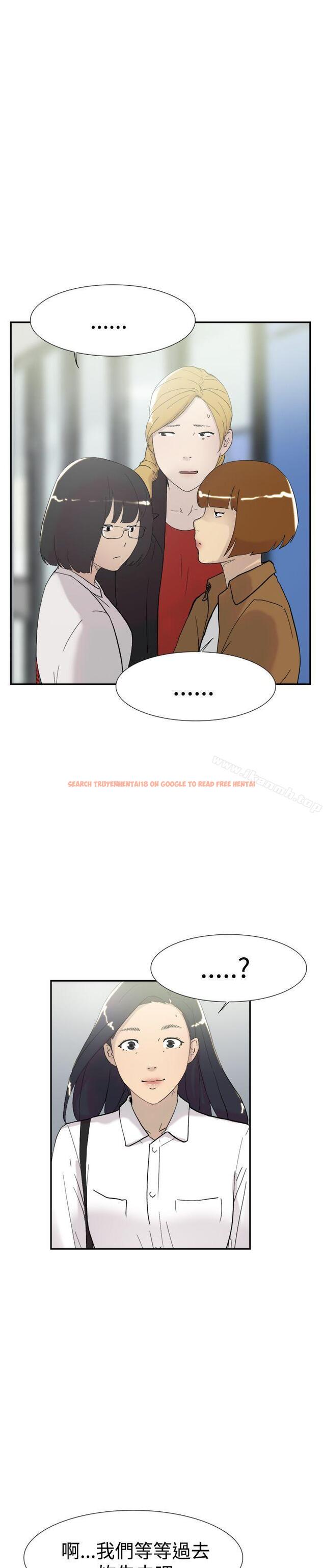 查看漫画雙重戀愛 - 第46話 - tymanga.com中的57333图片