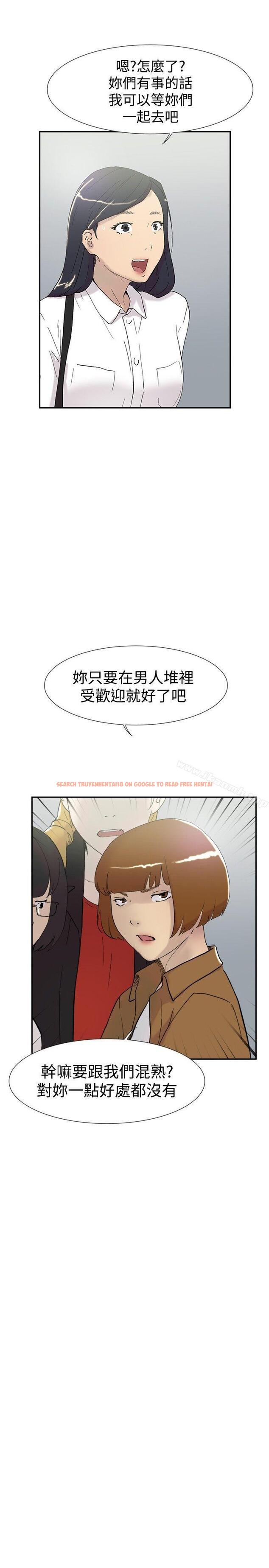 查看漫画雙重戀愛 - 第46話 - tymanga.com中的57363图片